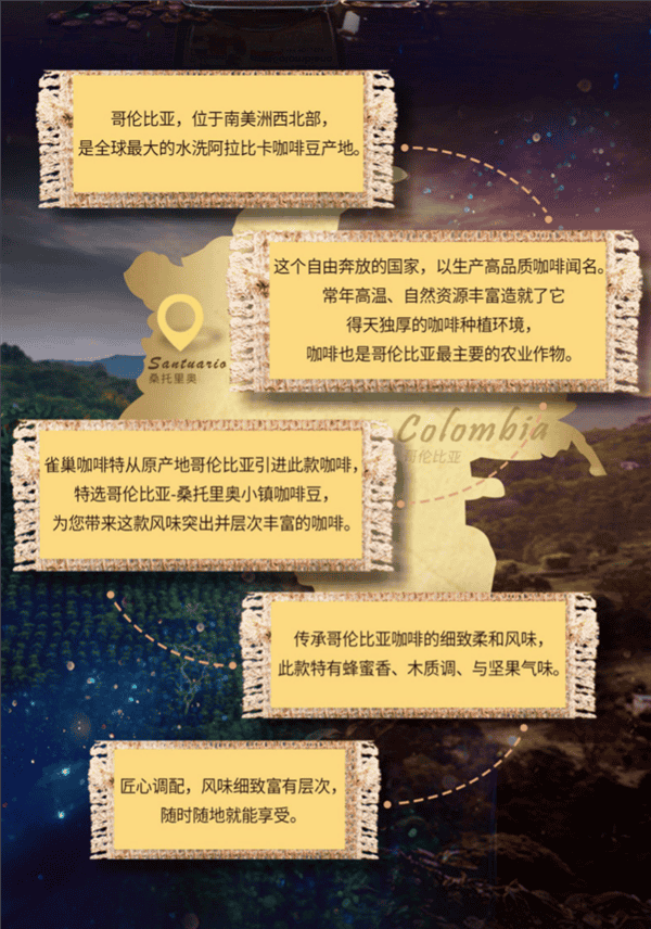 哥倫比亞進口！雀巢無糖咖啡33.2元探底