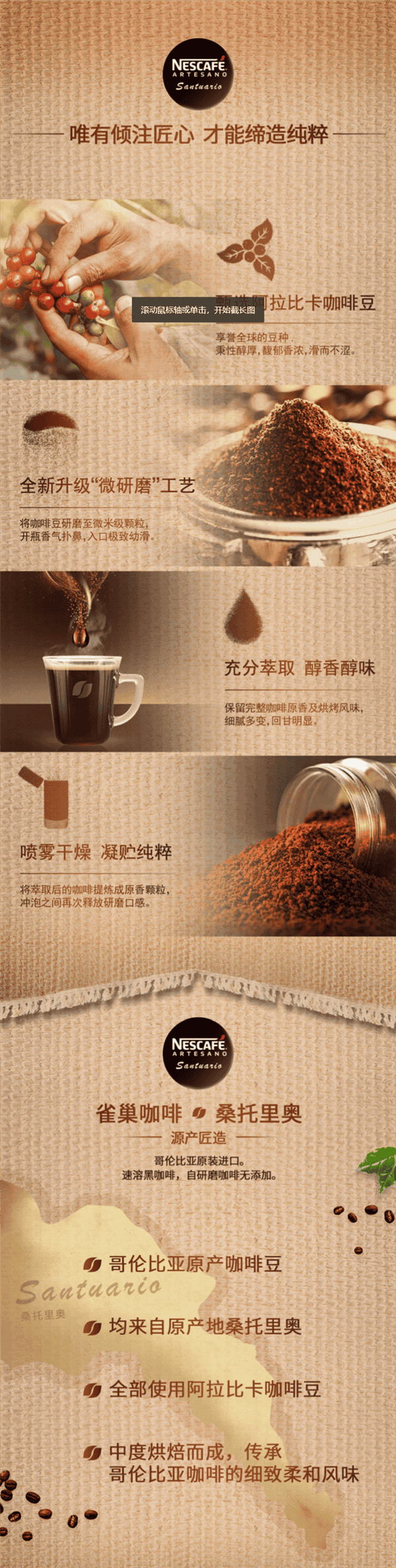 哥倫比亞進口！雀巢無糖咖啡33.2元探底